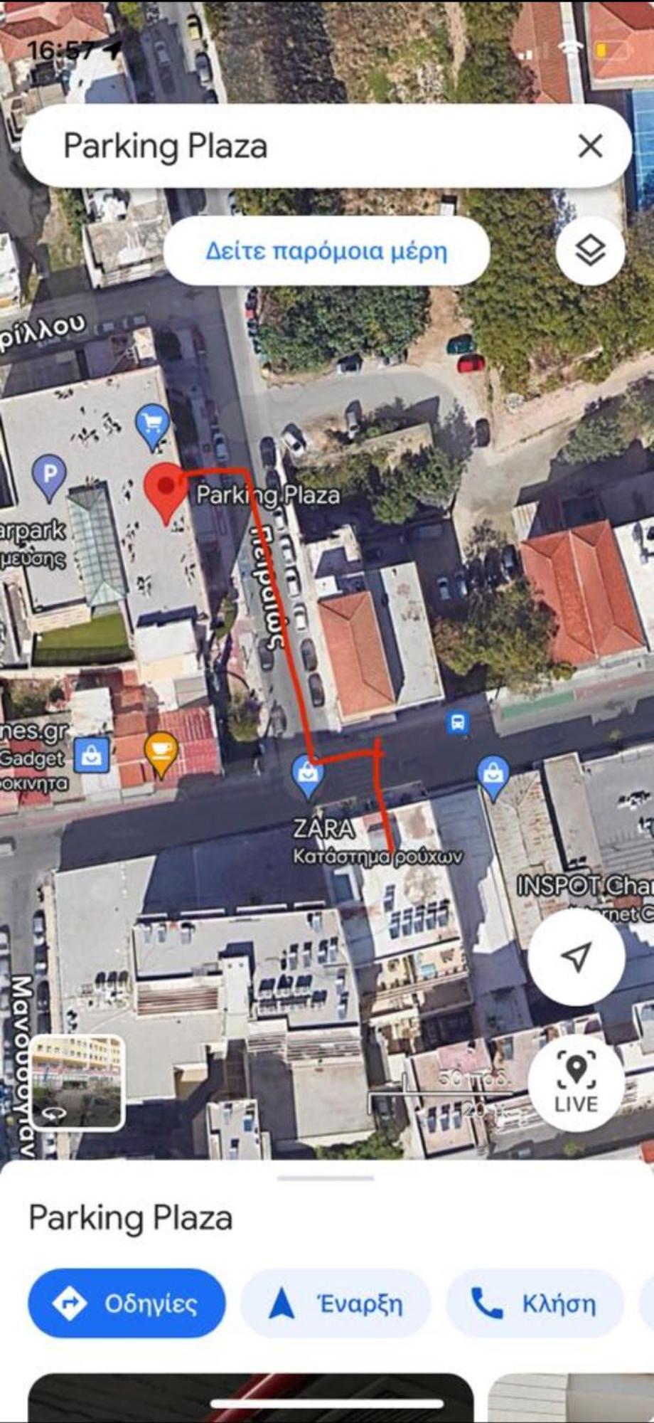 חאניה Stefan'S City Loft מראה חיצוני תמונה